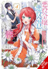 If the Villainess and Villain Met and Fell in Love, Vol. 4 (manga)