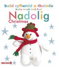 Babi Cyffwrdd a Theimlo: Nadolig / Baby Touch and Feel: Christmas: Baby Touch and Feel Christmas