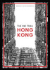 The Ink Trail: Hong Kong