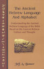 The Ancient Hebrew Language and Alphabet