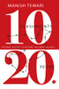 10 FLASHPOINTS; 20 YEARS by Manish Tewari (Author)