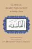 Classical Arabic Philosophy: An Anthology of Sources