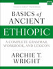 Basics of Ancient Ethiopic: A Complete Grammar, Workbook, and Lexicon