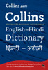 Gem English-Hindi/Hindi-English Dictionary: The World’s Favourite Mini Dictionaries