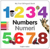 My First Bilingual Book -  Numbers (English-Italian)