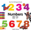 My First Bilingual Book - Numbers - English-chinese