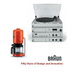 BRAUN--Fifty Years of Design and Innovation: Fifty Years of Design and Innovation