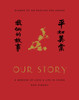 Our Story: A Memoir of Love and Life in China