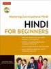 Hindi for Beginners: A Guide to Conversational Hindi (Audio Included)