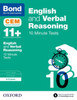 English & Verbal Reasoning: Bond 11+ CEM 10 Minute Tests (now Cambridge Select Insight): 8-9 years