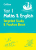 Year 1 Maths and English KS1 Targeted Study & Practice Book: Ideal for Use at Home