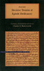Decisive Treatise And Epistle Dedicatory