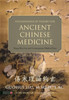 Foundations Of Theory For Ancient Chinese Medicine: Shang Han Lun And Contemporary Medical Texts