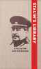 Stalin'S Library: A Dictator And His Books