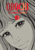 Orochi: The Perfect Edition, Vol. 1