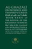 Al-Ghazali on Patience and Thankfulness: Book XXXII of the Revival of the Religious Sciences