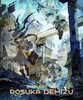 The Art Of Posuka Demizu
