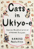 Cats In Ukiyo-E: Japanese Woodblock Prints