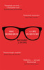 Eric Hobsbawm: A Life in History