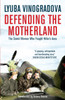 Defending the Motherland: The Soviet Women Who Fought Hitler's Aces