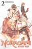 Noragami Volume 2