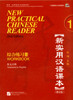 New Practical Chinese Reader Vol.1 - Workbook - 9787561926222