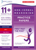 11+ Essentials Non-verbal Reasoning Practice Papers Book 1