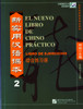 El Nuevo Libro De Chino Practico Vol.2 - Libro De Ejercicios