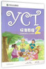 Yct Standard Course 2