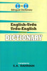 One-to-one dictionary: English-Urdu & Urdu-English dictionary