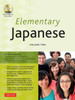 Elementary Japanese Volume Two: This Intermediate Japanese Language Textbook Expertly Teaches Kanji, Hiragana, Katakana, Speaking & Listening (Audio-Cd Included)