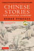 Chinese Stories for Language Learners: A Treasury of Proverbs and Folktales in Chinese and English (Free Audio CD Included)