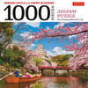 Samurai Castle with Cherry Blossoms 1000 Piece Jigsaw Puzzle: Cherry Blossoms at Himeji Castle (Finished Size 24 in X 18 in)