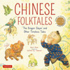 Chinese Folktales: The Dragon Slayer And Other Timeless Tales