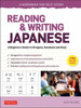 Reading & Writing Japanese: A Workbook For Self-Study: A Beginner'S Guide To Hiragana, Katakana And Kanji (Free Online Audio And Printable Flash Cards)