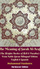 The Meaning Of Surah Al-Araf (The Heights Border Between Hell & Paradise) From Noble Quran Bilingual Edition Hardcover