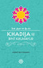 Khadija Bint Khuwaylid
