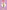 Rainbow Magic: Annie the Detective Fairy: The Discovery Fairies Book 3