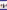 French Naval & Colonial Troops 1872–1914