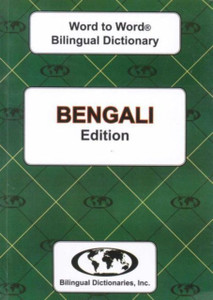 English-Bengali & Bengali-English Word-To-Word Dictionary English-Bengali & Bengali-English Word-To-Word Dictionary