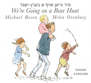 We're Going on a Bear Hunt: English/Yiddish edition