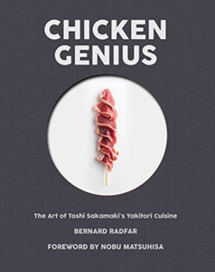 Chicken Genius: The Art Of Toshi Sakamaki'S Yakitori Cuisine