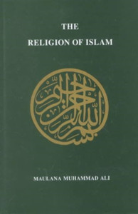 Religion Of Islam, Revised