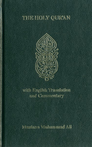 Holy Quran: With English Translantion and Commentary