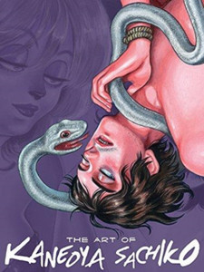 The Art Of Kaneoya Sachiko The Art Of Kaneoya Sachiko