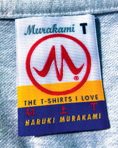 Murakami T: The T-Shirts I Love - 9780593320426