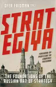 Strategiya: The Foundations Of The Russian Art Of Strategy Strategiya: The Foundations Of The Russian Art Of Strategy