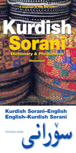 Kurdish (Sorani)-English/English-Kurdish (Sorani) Dictionary & Phrasebook Kurdish (Sorani)-English/English-Kurdish (Sorani) Dictionary & Phrasebook