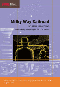Milky Way Railroad Milky Way Railroad