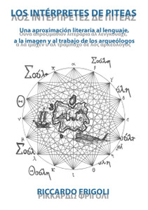 Los interpretes de Piteas: Una aproximacion literaria al lenguaje, a la imagen y al trabajo de los arqueologos Los interpretes de Piteas: Una aproximacion literaria al lenguaje, a la imagen y al trabajo de los arqueologos